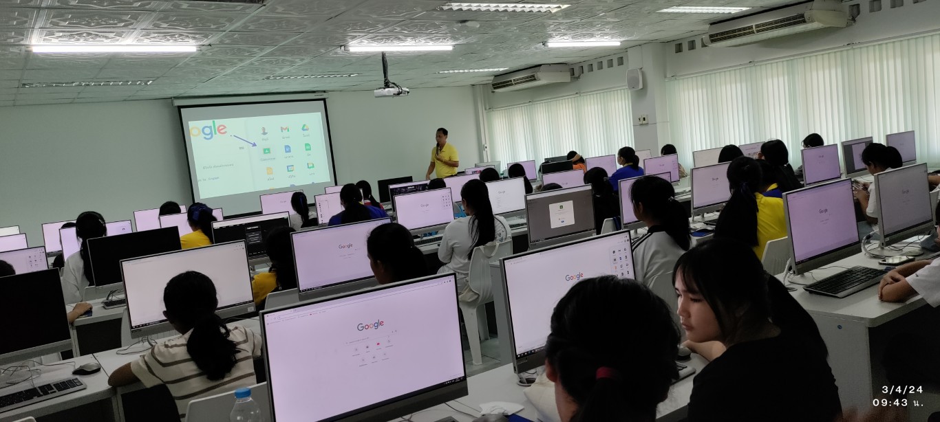 การเรียนปรับพื้นฐาน ม.1