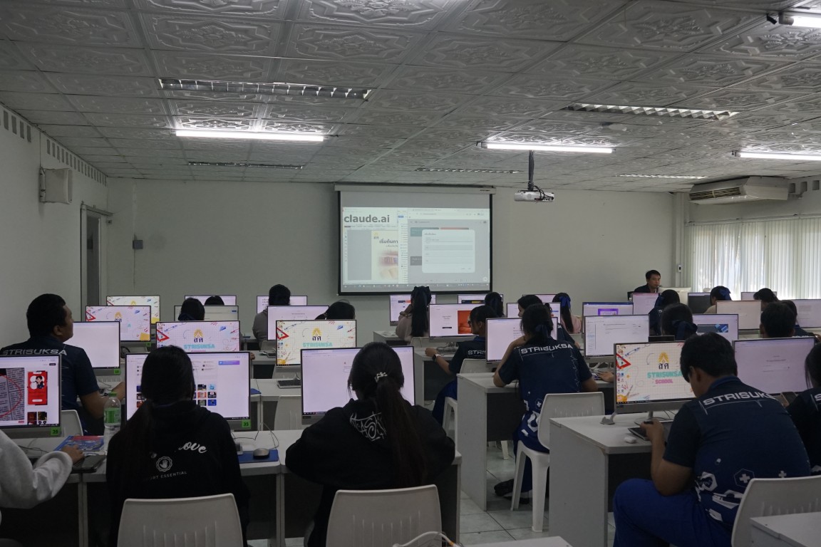 ค่ายพัฒนาทักษะด้านปัญญาประดิษฐ์ (AI)