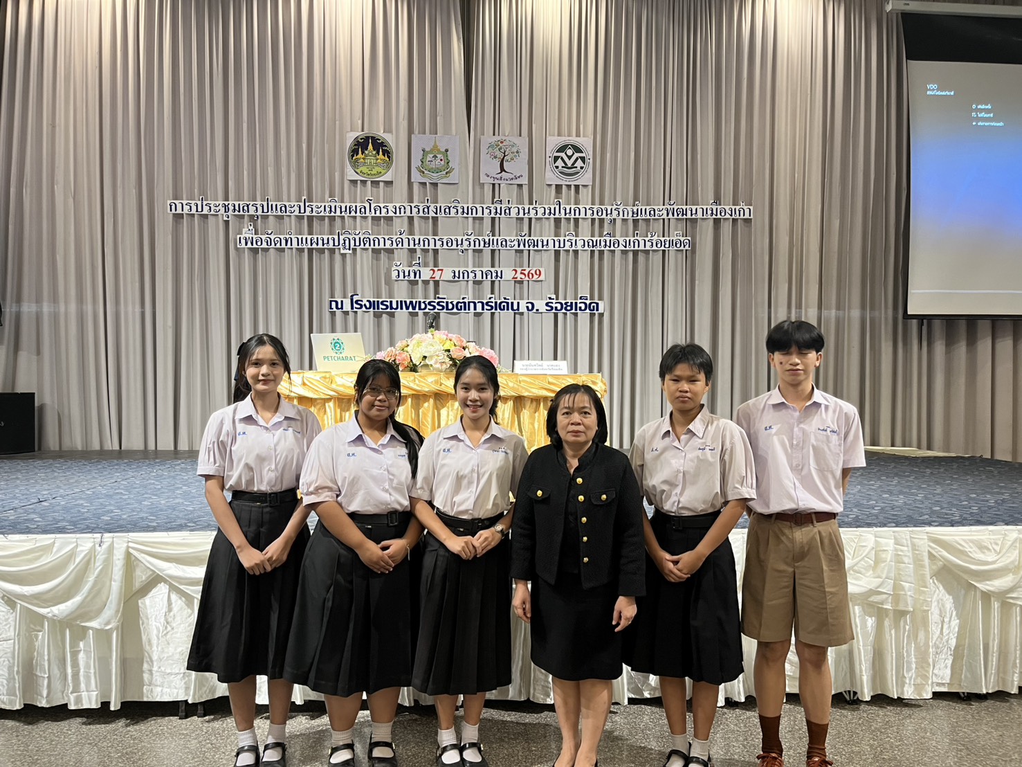 ร่วมประชุมหน่วยอนุรักษ์และพัฒนาเมืองเก่า