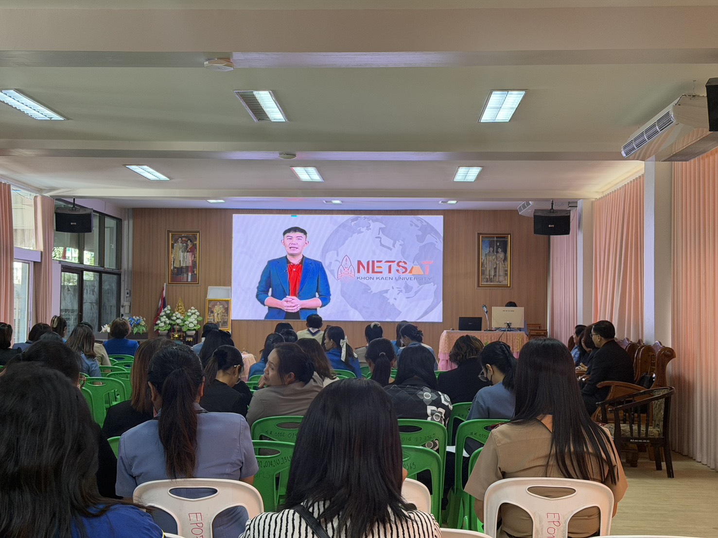 ประชุมกรรมการคุมสอบ NETSAT ครั้งที่ 1/2569