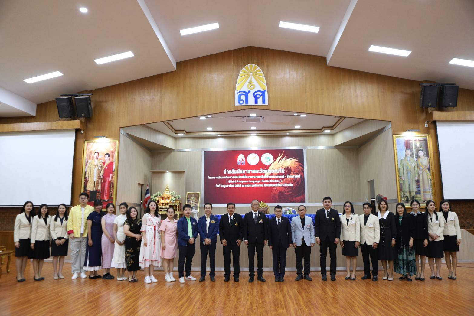 ค่ายสัมผัสภาษาและวัฒนธรรมจีน