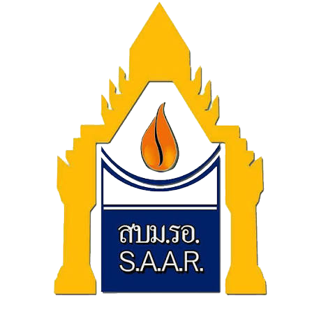 สบม.รอ. S.A.A.R.