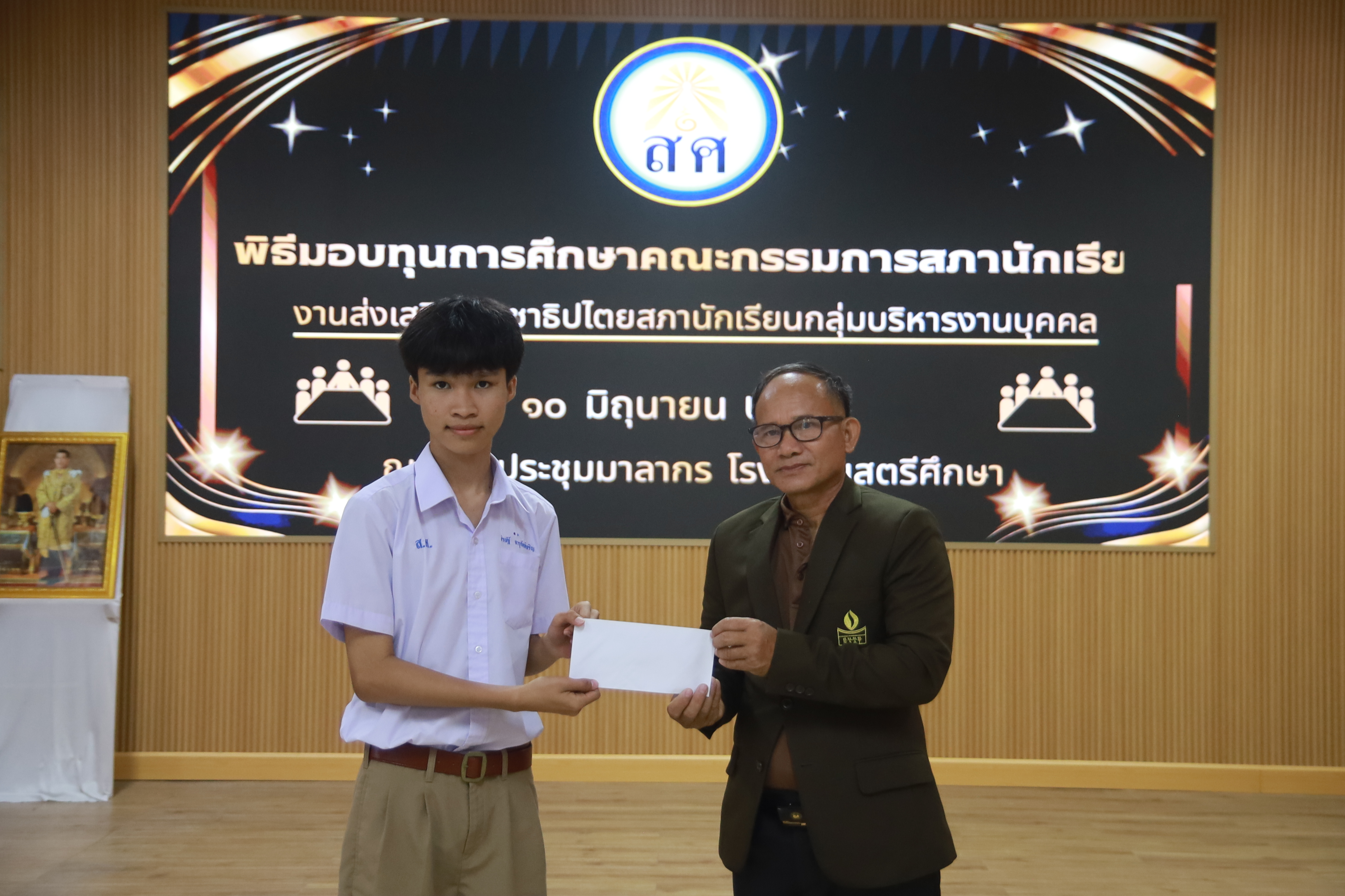 เปิดรับสมัครนักเรียน EP ปีการศึกษา 2569