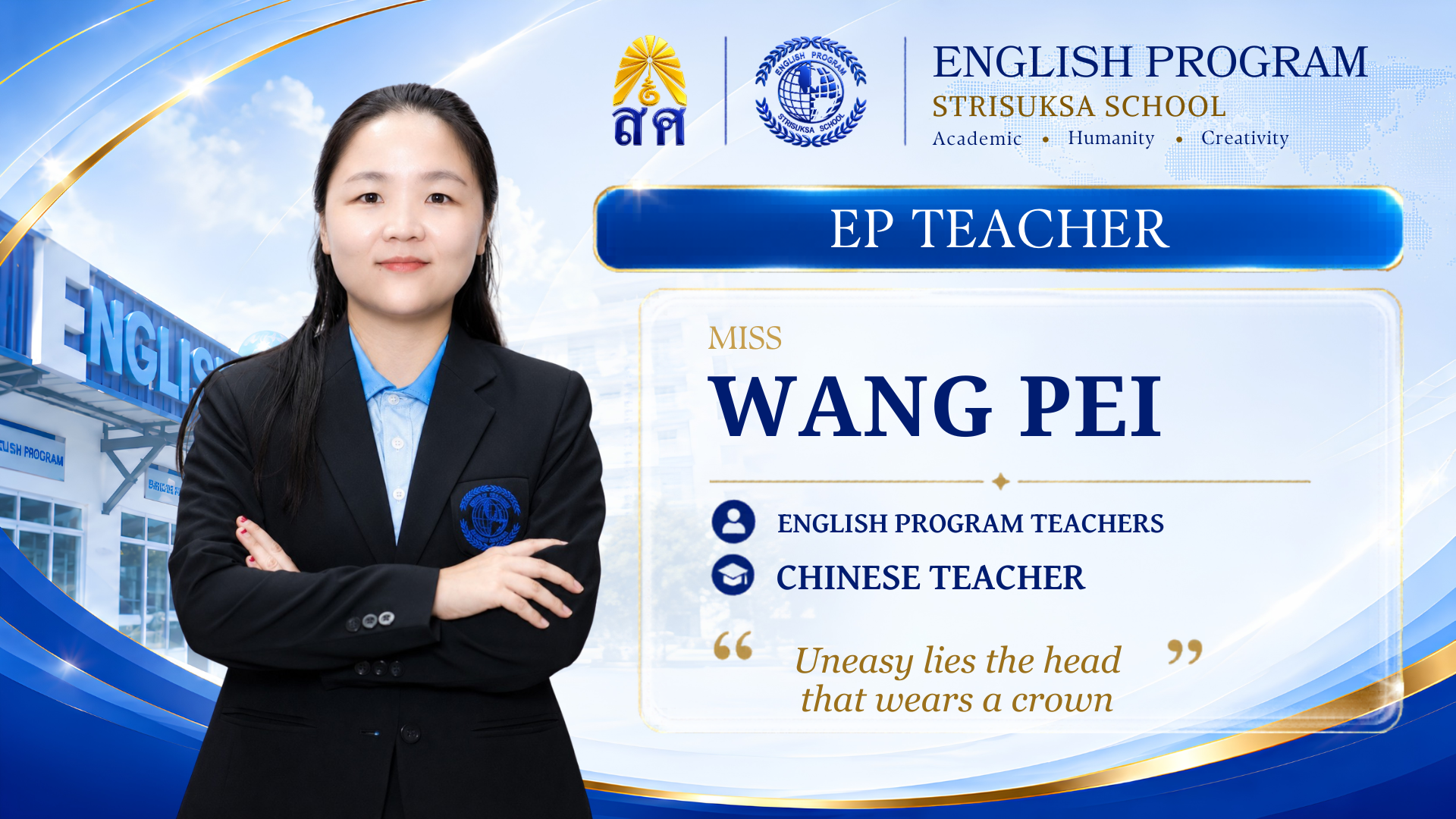 Miss Wang Pei