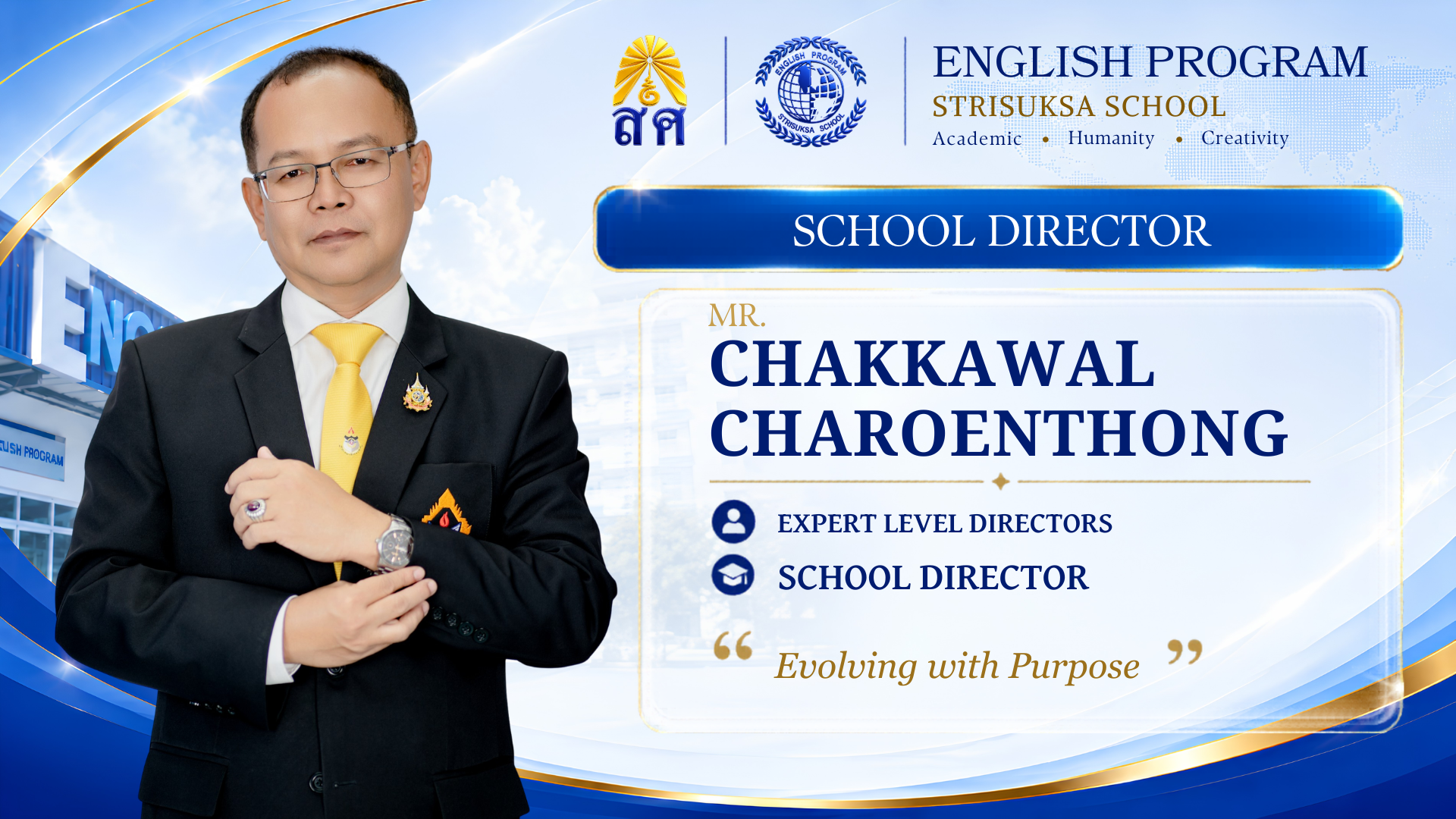 Mr. Chakkawal CharoenThong