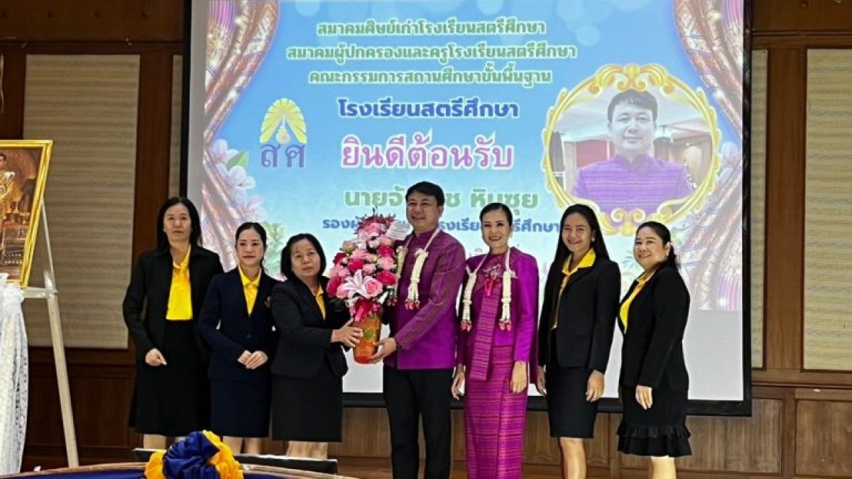 ต้อนรับรองผู้อำนวยการจักราช หินซุย
