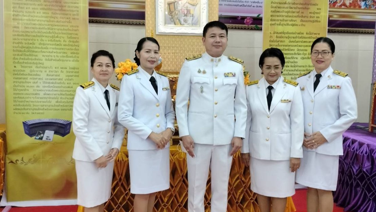 รับมอบหนังสือพระราชทานสารานุกรม