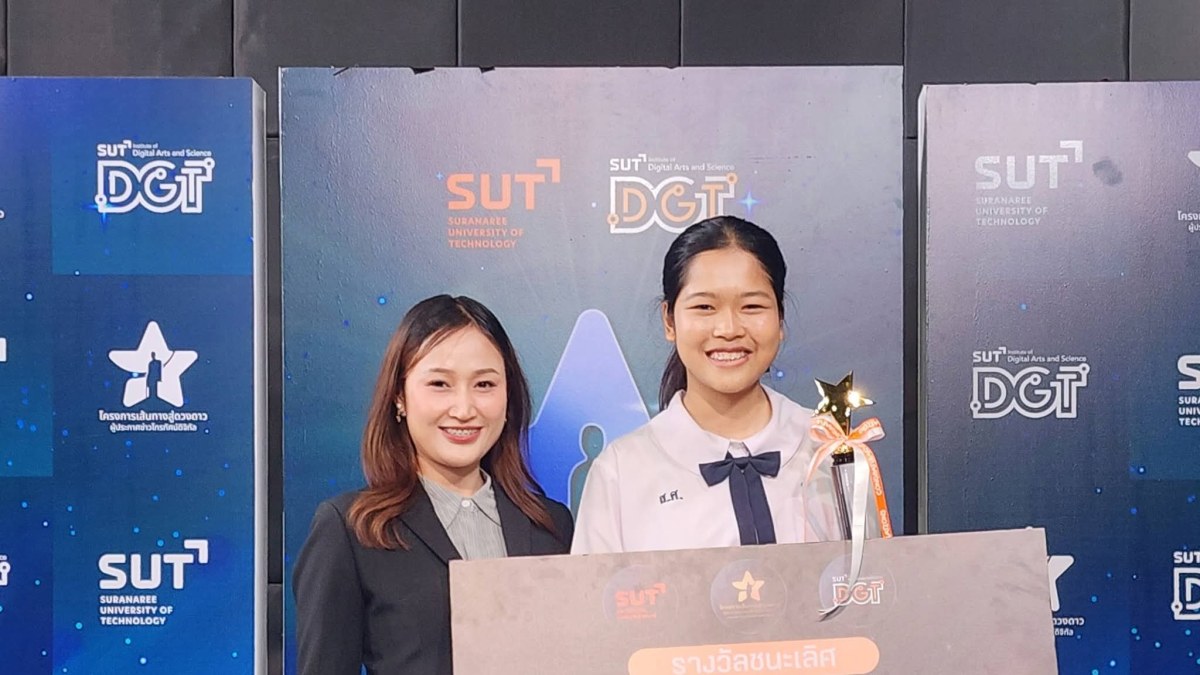 ชนะเลิศโครงการผู้ประกาศข่าวโทรทัศน์ดิจิทัล