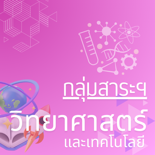 BP67-sci.png