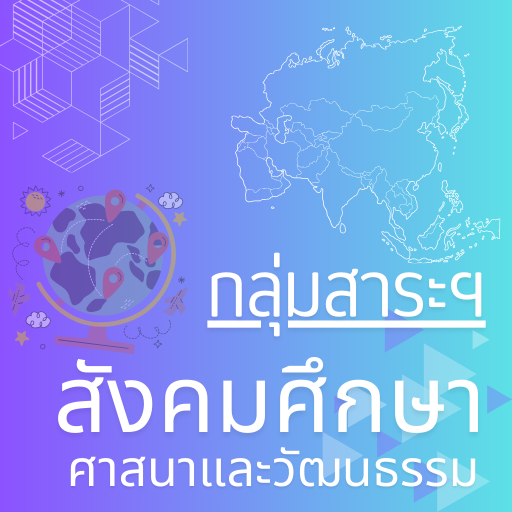 BP67-soc.png